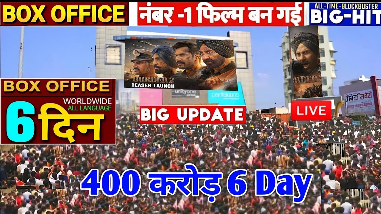Border 2 Day 6 Box office collection | Box office collection | Border 2 | Sunny deol | Varun Dhawan 