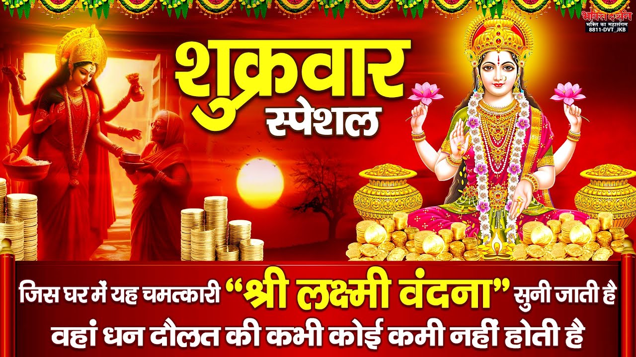जिस घर में यह चमत्कारी 