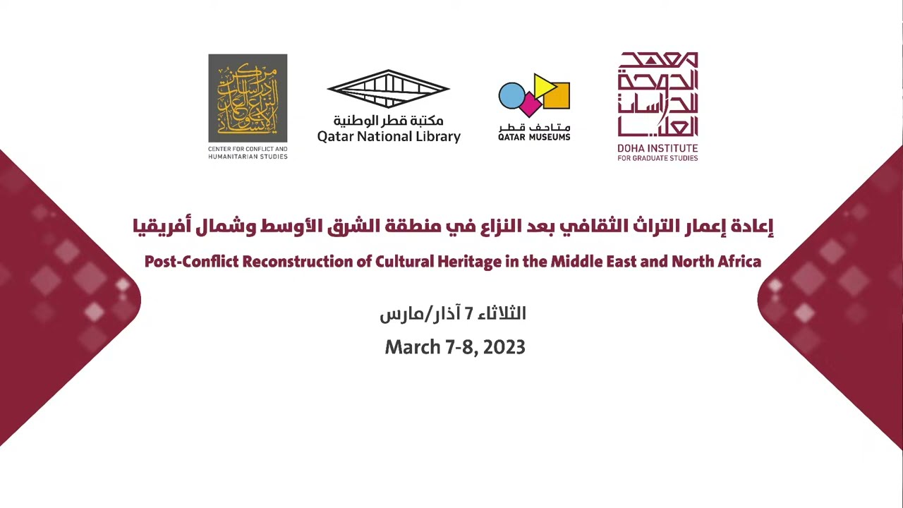 Session (8): &ldquo;Post-Conflict Heritage Reconstruction in Syria&rdquo;