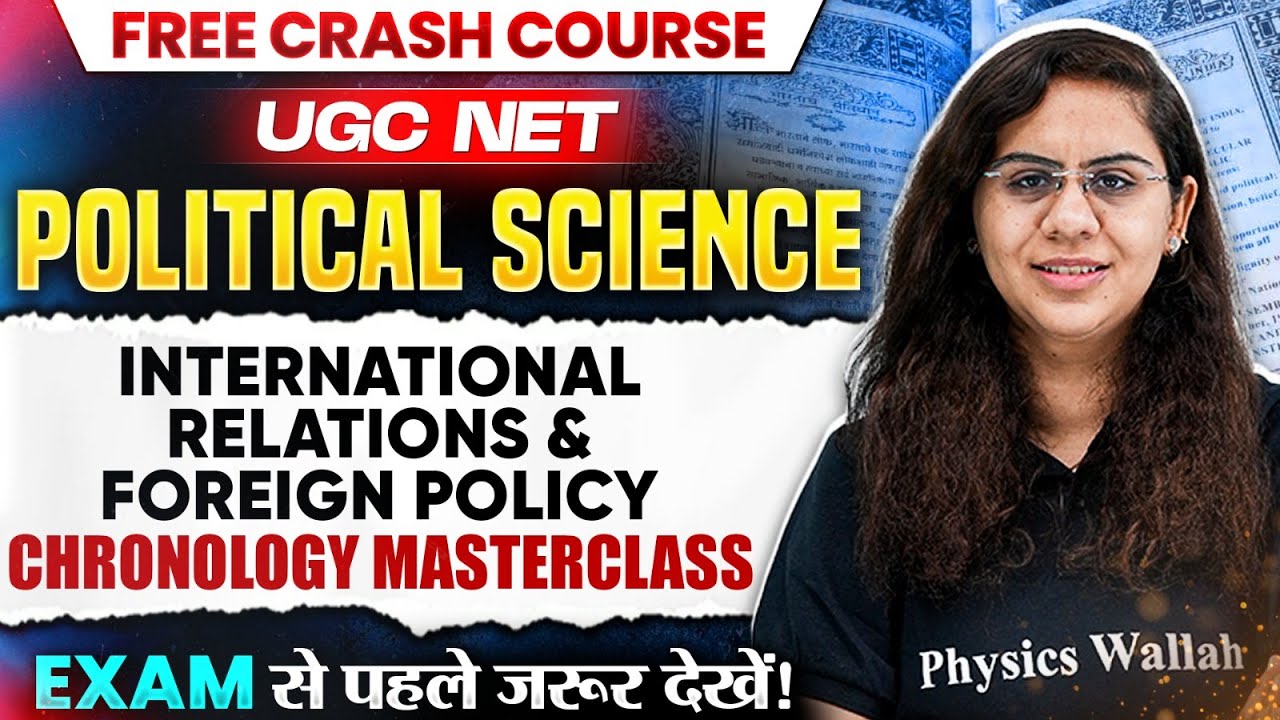 UGC NET Political Science | UGC NET Political Science International Relations & Foreign Policy