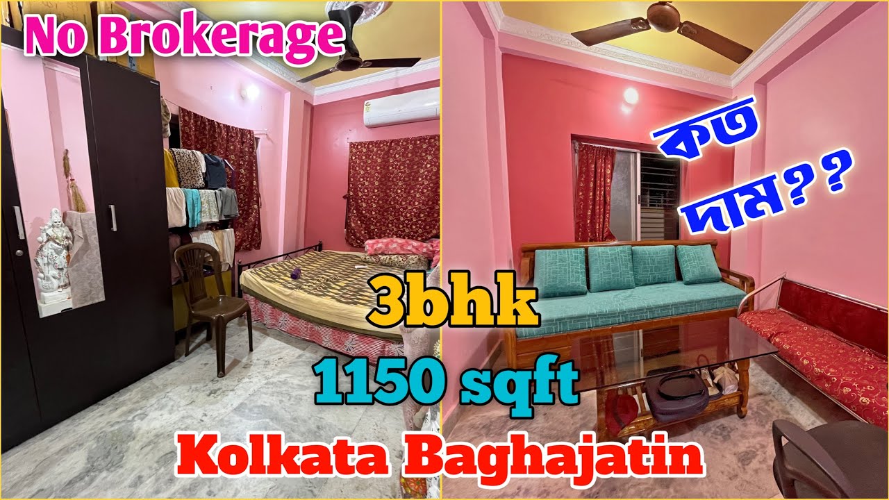 Affordable 3bhk flat Resale in Kolkata Baghajatin | No Brokerage | Deep Properties