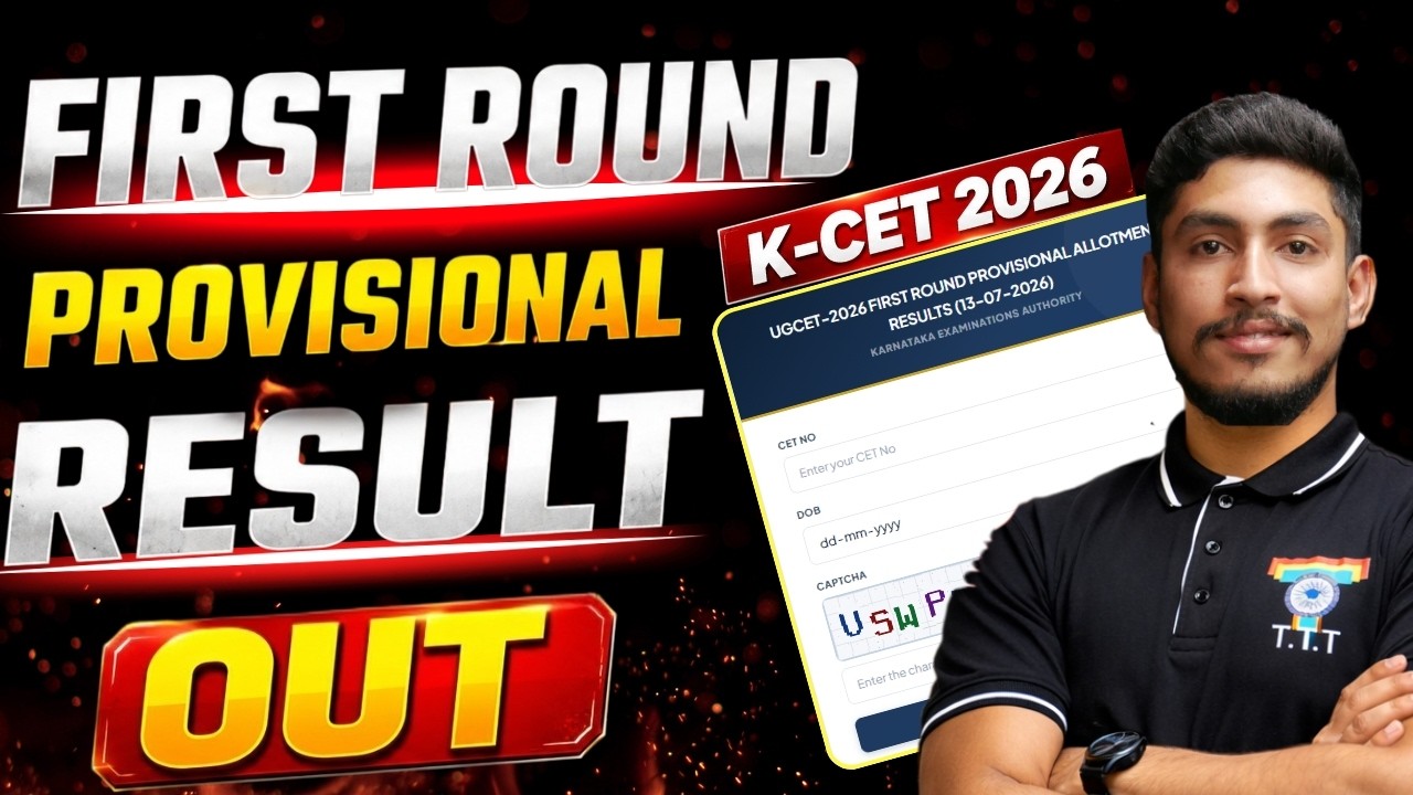 K-CET 2026 First Round Provisional Result OUT | Check Now | KEA Latest Update |