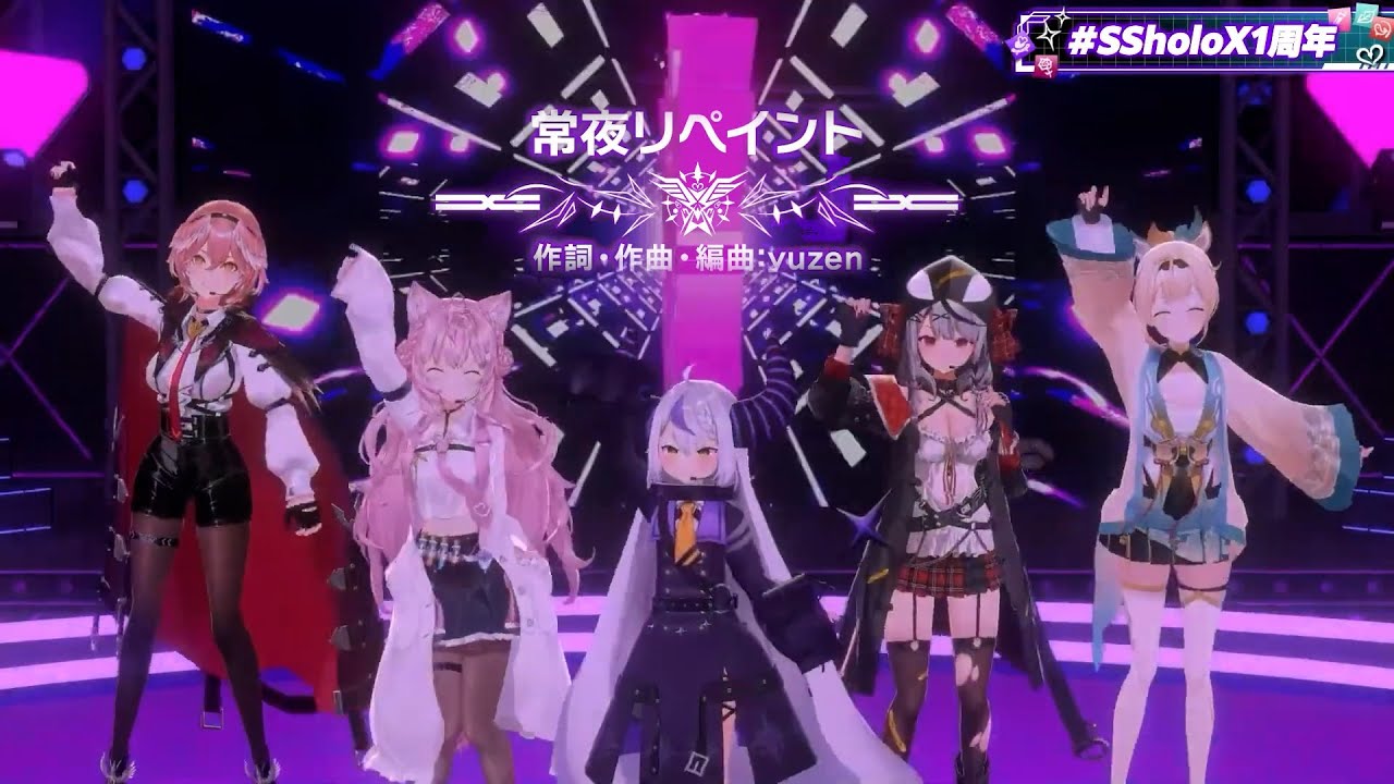 【秘密結社holoX】常夜リペイント【中文翻譯/中日歌詞】