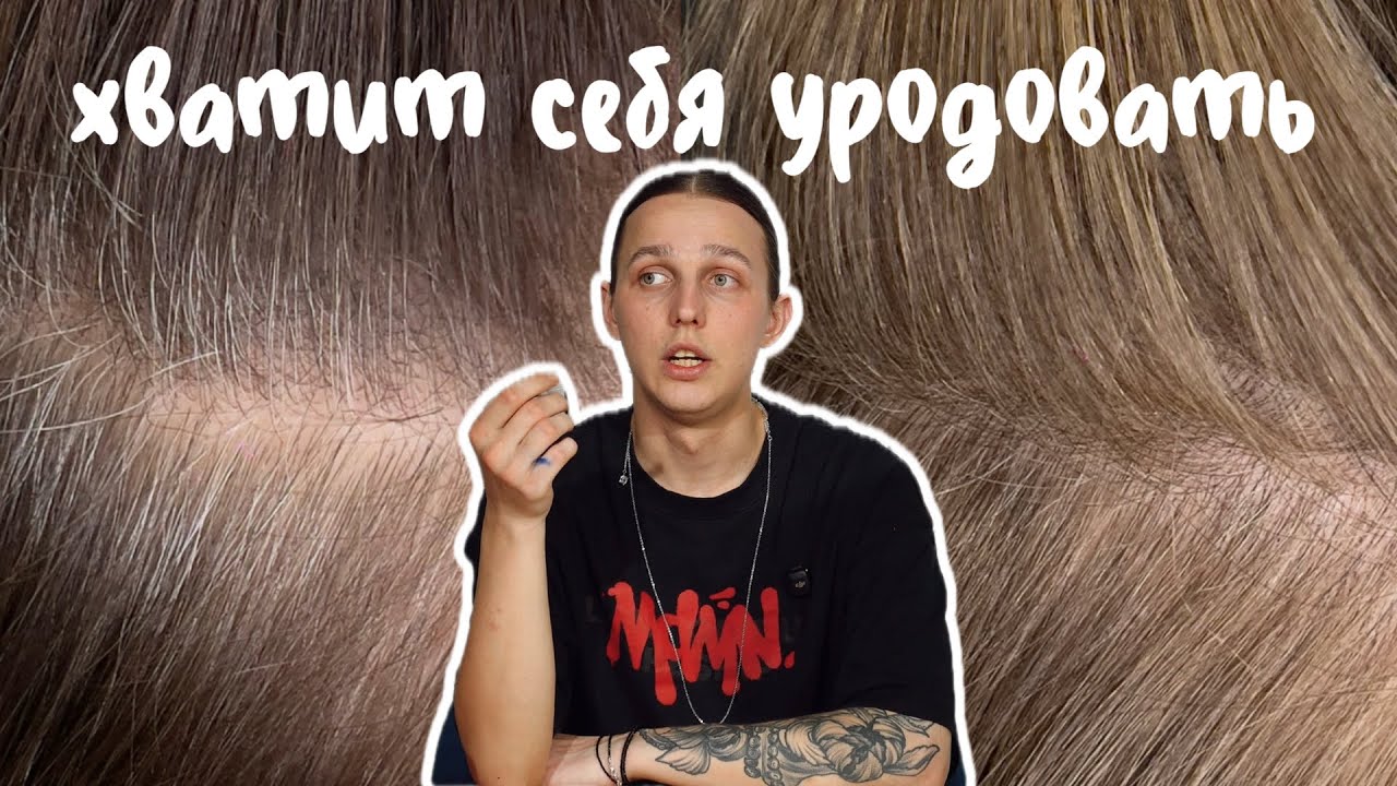 Философия седины. Хватит уродовать людей перманентным окрашиванием.