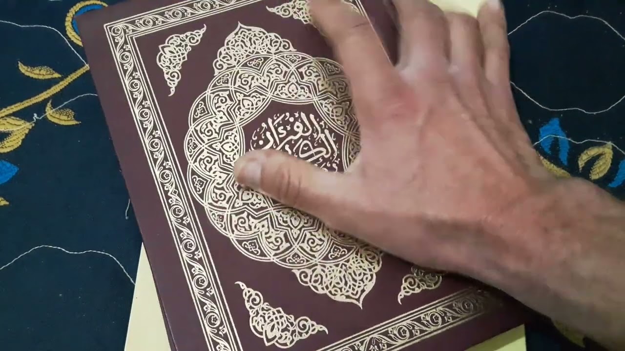 جولة لتفحص خردة الكترونية جديدة وقراءة 3 صفحات من المصحف الشريف ودردشة في الذهب والفضة