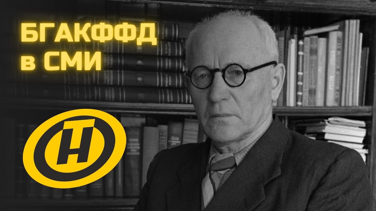 140 лет белорусскому писателю Янке Мавру