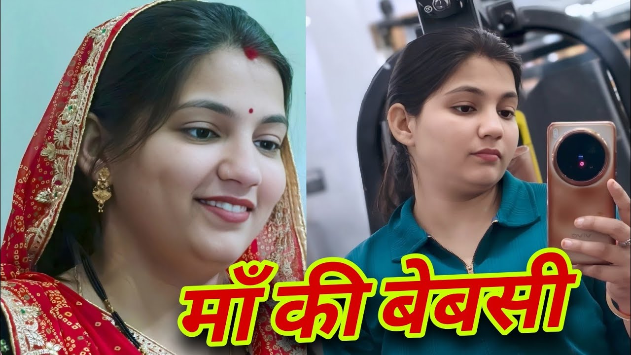 माँ की बेबसी -  एक हरियाणवी इमोशनल कहानी #हरियाणवी_पारिवारिक_नाटक emotional