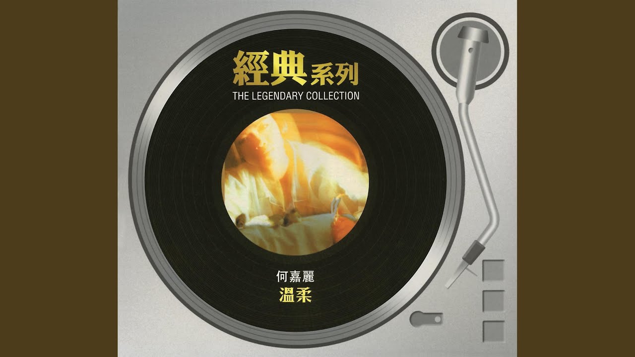 夜溫柔 (電影