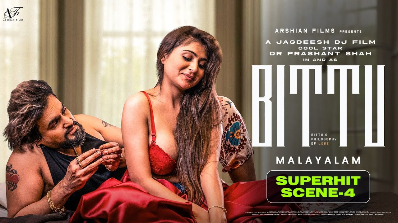Rani Amma First Lesson, His Last Love | Bittu Malayalam Scene | Cool Star Dr Prashant Shah