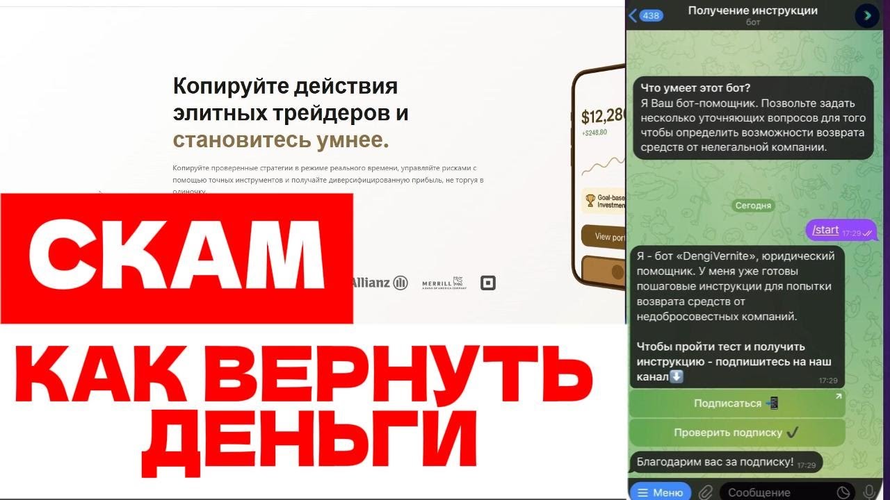 APIONTRADE (APIONTRADE.COM) ОБЗОР И ОТЗЫВЫ 2026. БРОКЕР МОШЕННИК?
