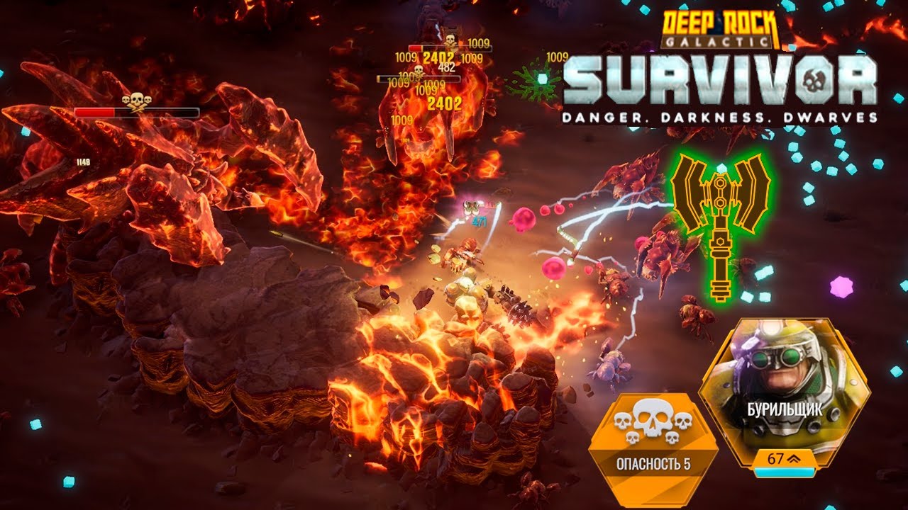 ✨ ТОПОР КОТОРЫЙ Я ТЕРПЕТЬ НЕ МОГУ - Deep Rock Galactic: Survivor