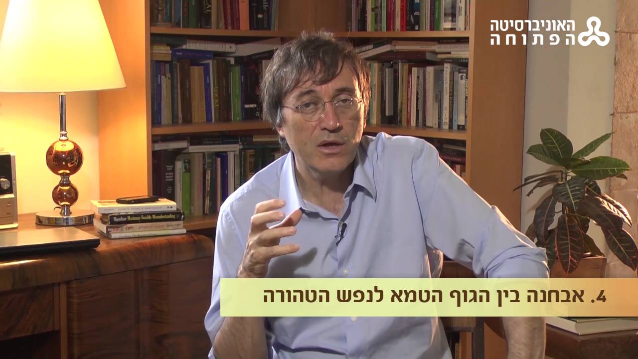 3 - הגות יהודית בתקופת הבית השני - חלק ב: סרך היחד