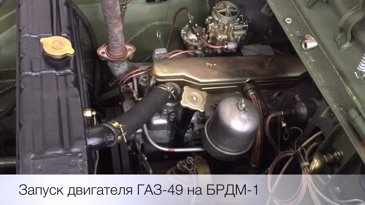 БРДМ-1