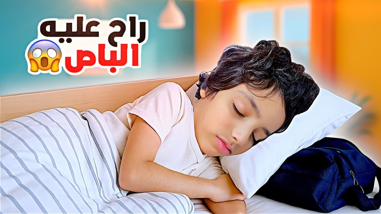 تفاجأت بغياب ولدي | و السبب !!