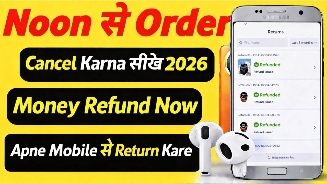 Noon Se Order Cancel Kaise Kare | Money Refund Kaise Milega | 2026 Latest Update Full Money Refund 