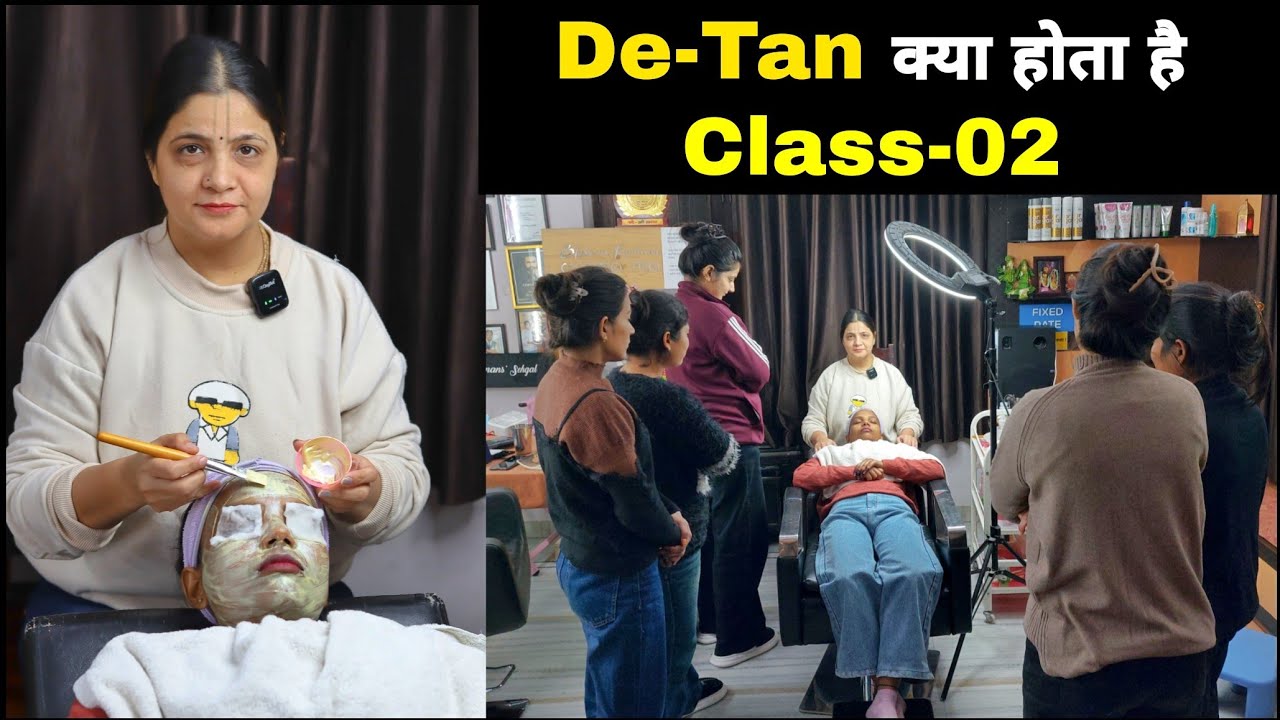 De-Tan क्या होता है | De-Tan करने के फायदे | De-Tan क्यों किया जाता है | How to apply D-tan / Hindi.