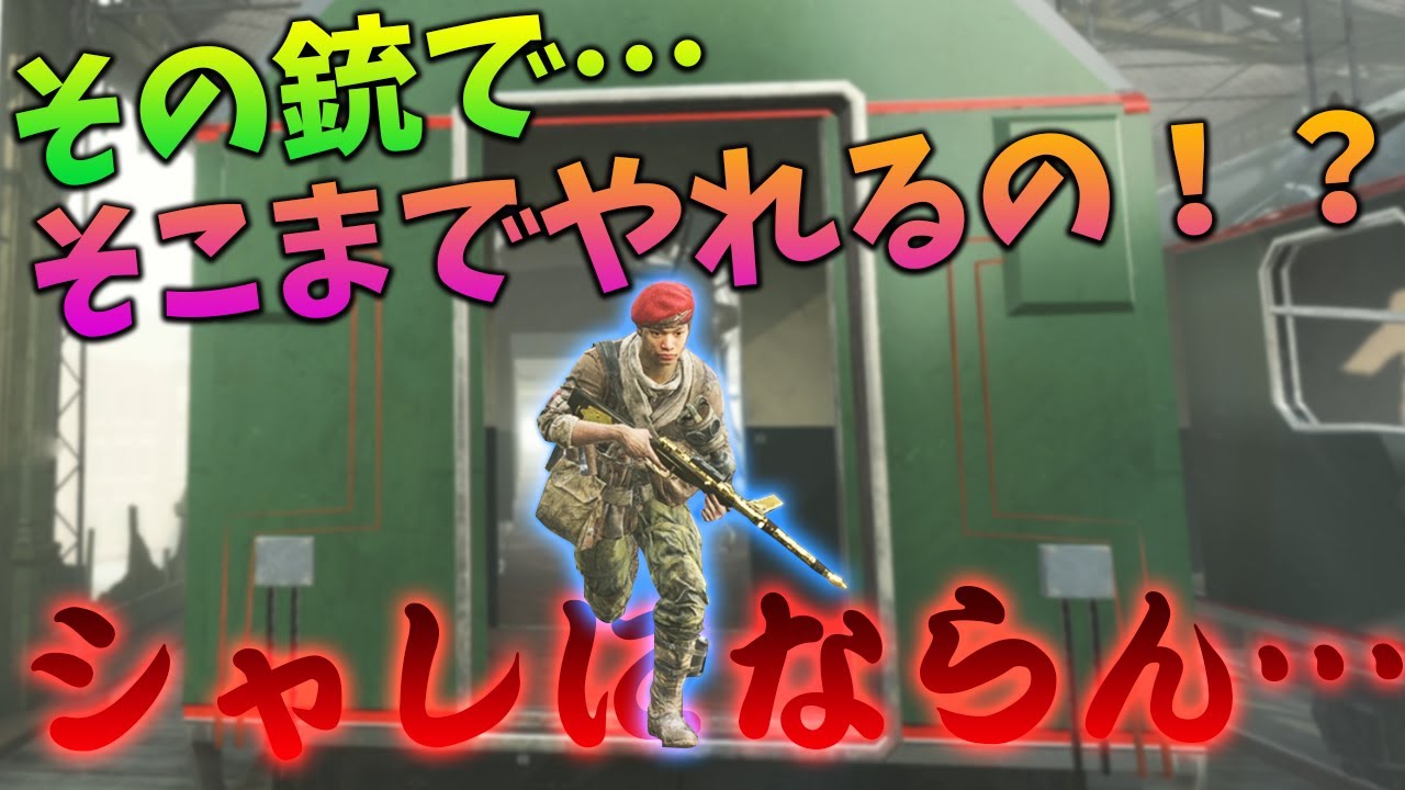 [BF5]最強の男が