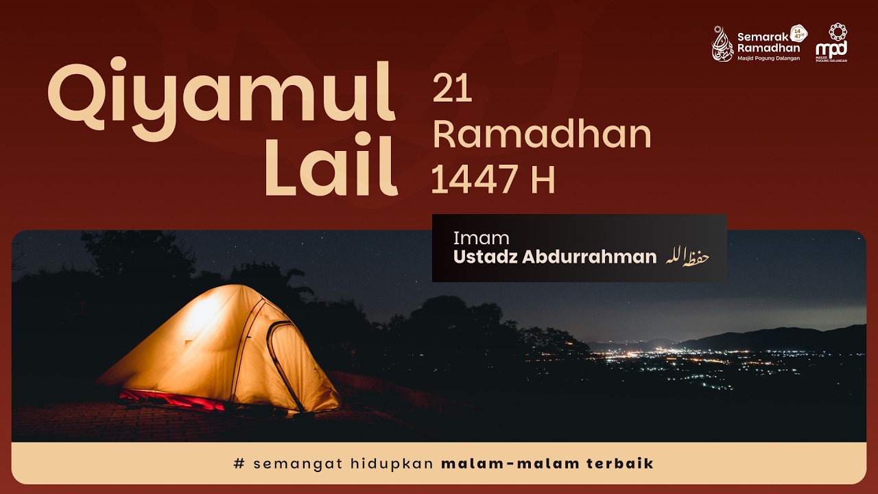 1. QIYAMUL LAIL 1447 H | Imam Qiyamul Lail : Ustadz Abdurrahman