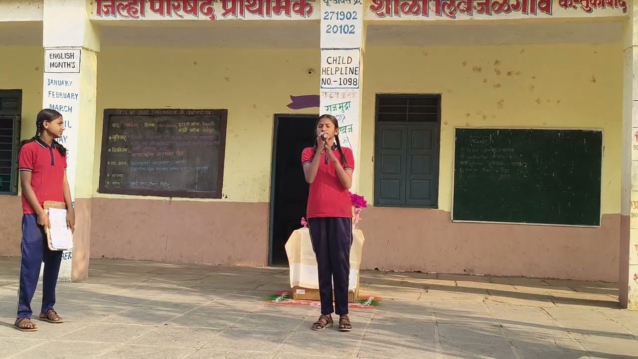 शिवजयंती 2026 भाषण. सुंदर भाषण.