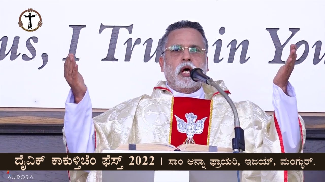 Divine Mercy Feast 2022 | Holy Mass | Konkani | Fr. Richard Coelho | Capuchins Mangalore