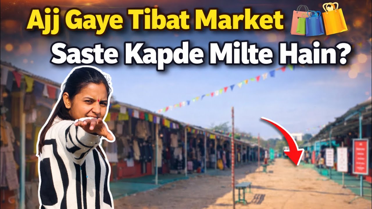 Tibti Maket Sasti Market In Chandigarh 🛍️🏬.. @aartikohli1 