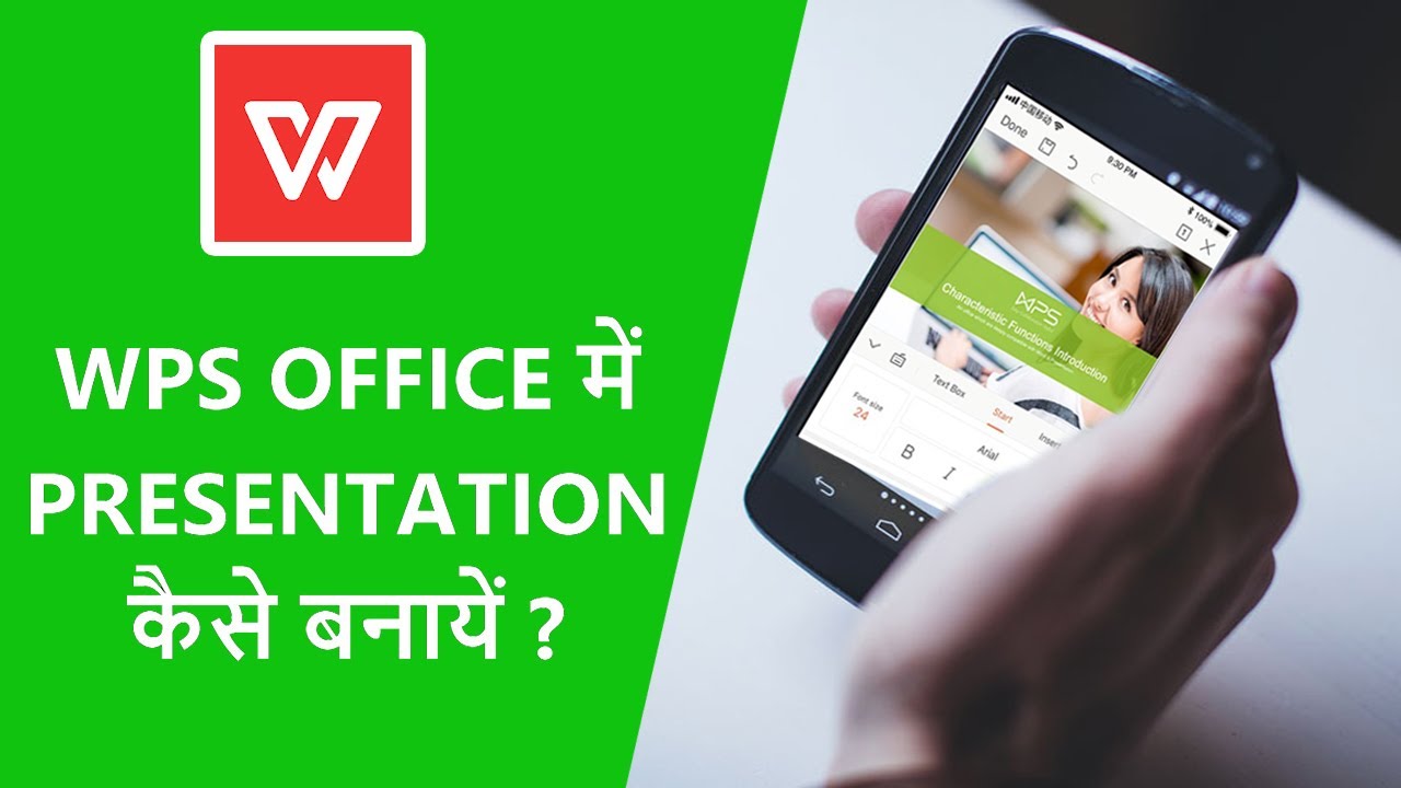 WPS office PowerPoint | Mobile me PPT kaise banayen [in Hindi] | PPT tricks @LearnwithSaba #youtube