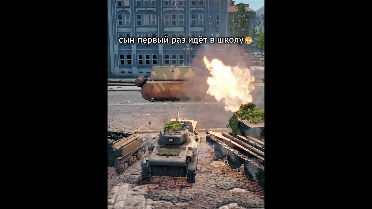 369/1000 Иду к партнёрке!  #warthunder #вартандер #wot #тундра #мемы