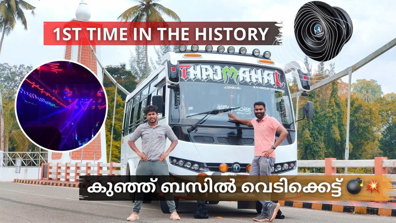 Hammer tech വച്ചുള്ള ഇവന്റെ ഇടി💥🤒 വെറുതെ അല്ല അലമ്പൻ എന്ന് വിളിക്കുന്നത്😕 Thajmahal Holidays💫