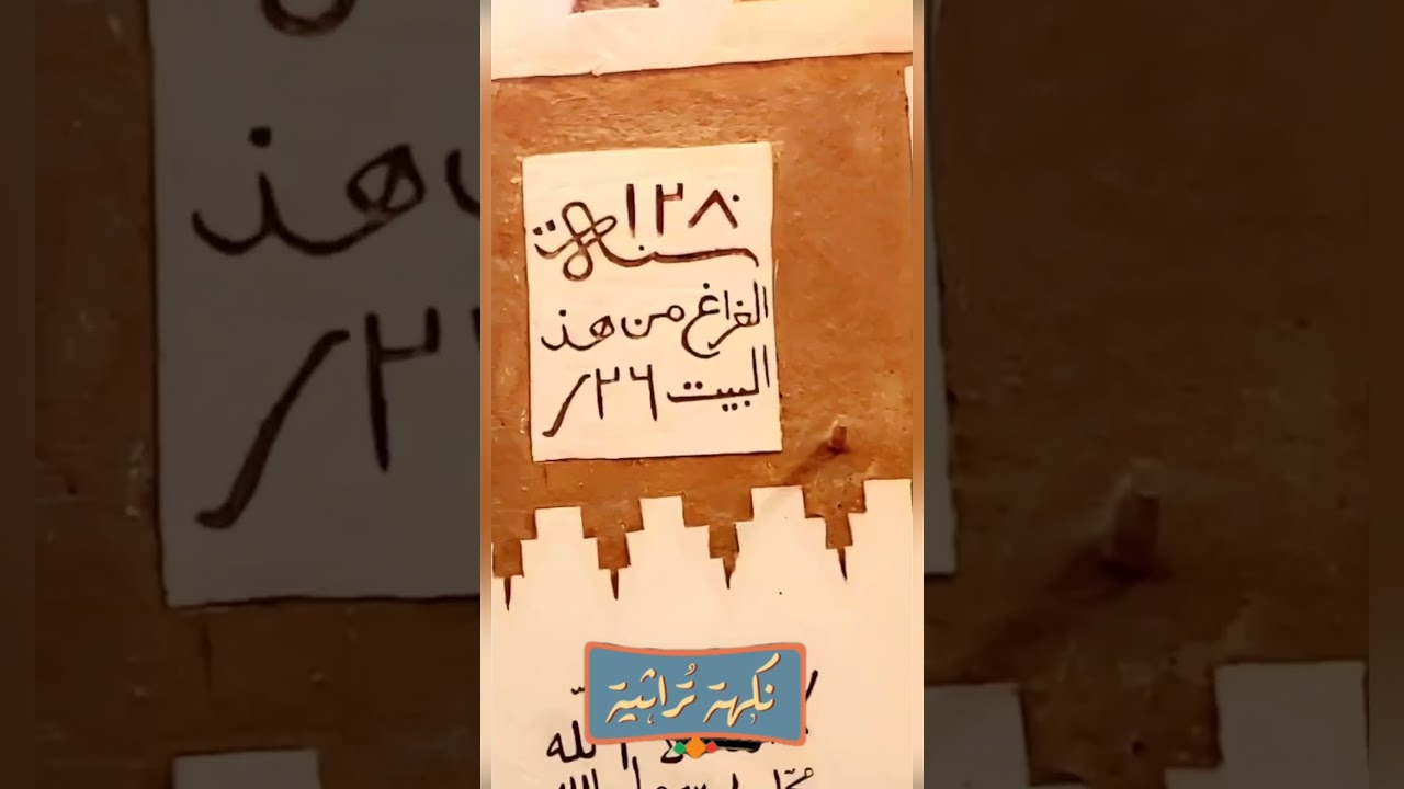 شقراء التراثية قهاوي متميزة وعريقة وقمة في الجمال بناها الأجداد وأحياها الأحفاد