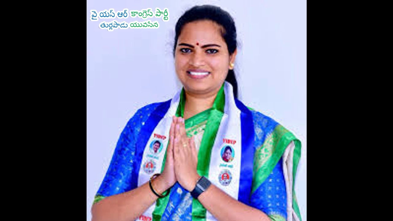 Vidadala Rajini YSRCP Song