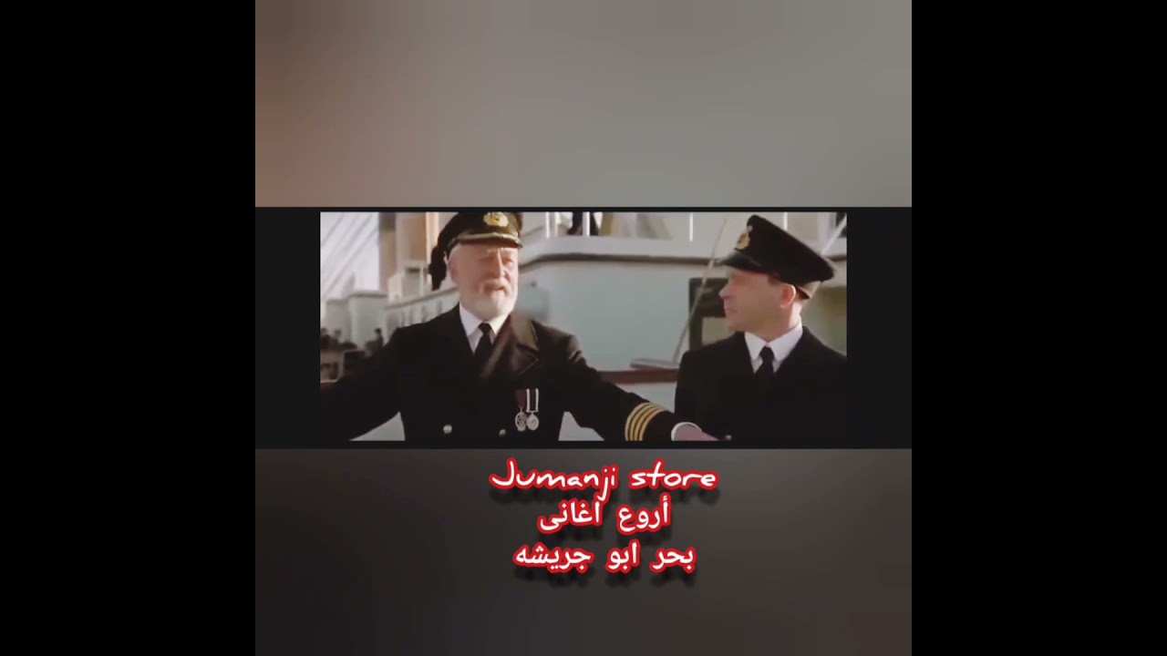 كليب عالمى للفنان          بحر ابو جريشه