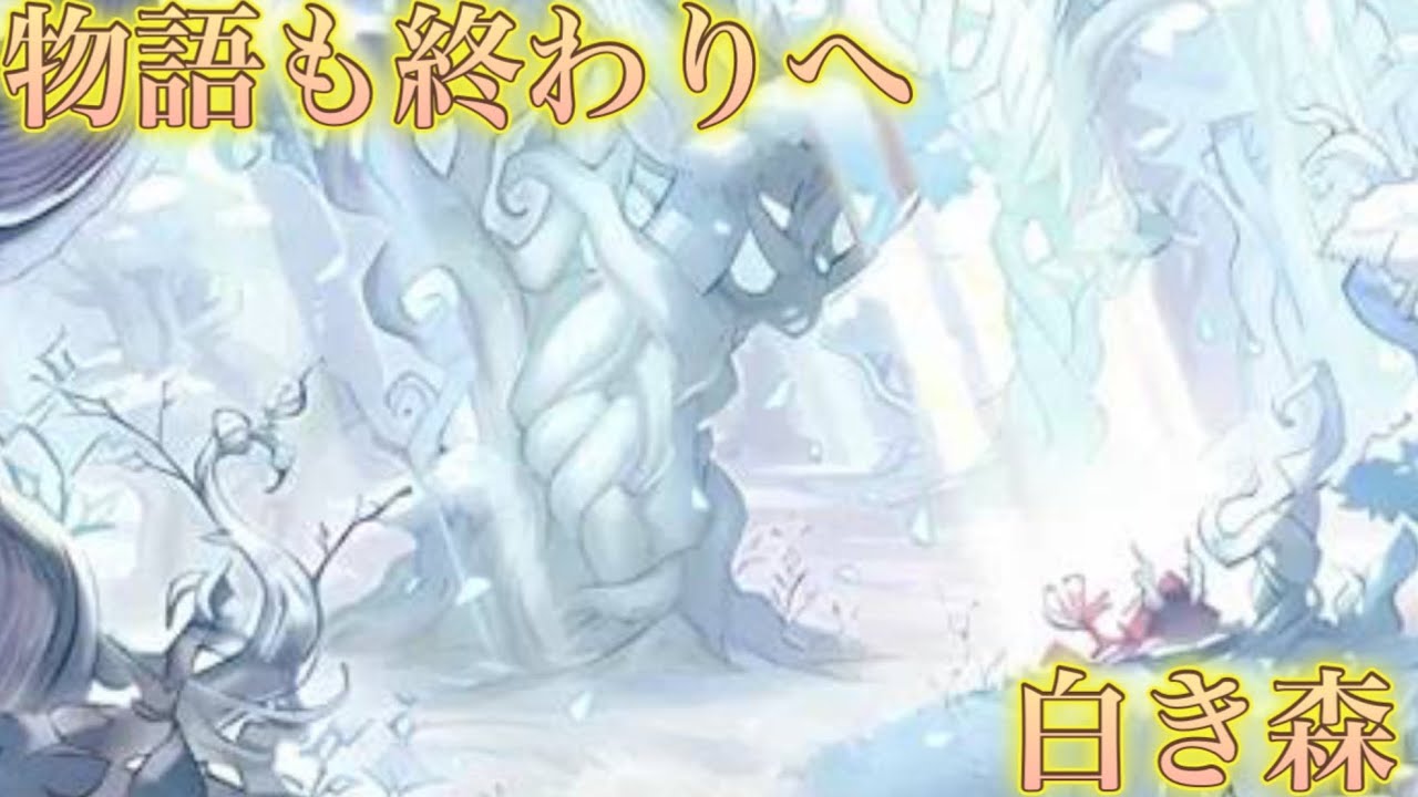 【いつかは】白き森 ディアベルスター《ゆきうさ会遊戯王対戦動画》vs粛声