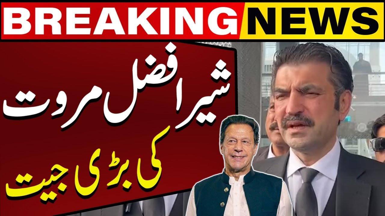 A Huge Win For Sher Afzal Marwat | Breaking News | Capital TV