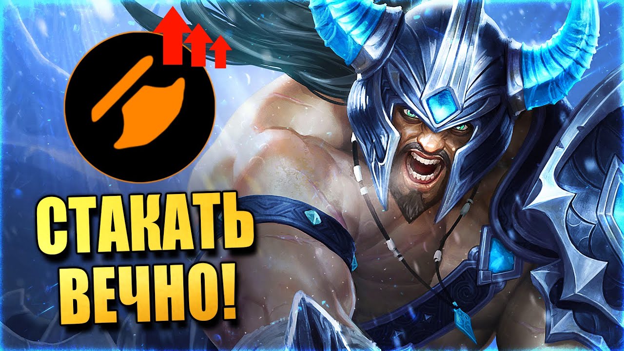 Рито опять намудрили... бесконечное АД Тринды - Teamfight Tactics