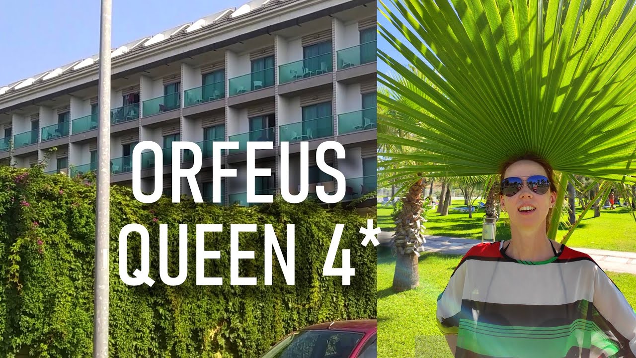 Весь Orfeus Queen Hotel за 16 минут