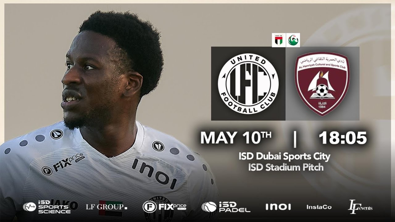 UNITED FC VS AL HAMRIYAH FC | FIRST DIVISION LEAGUE 2023-2024