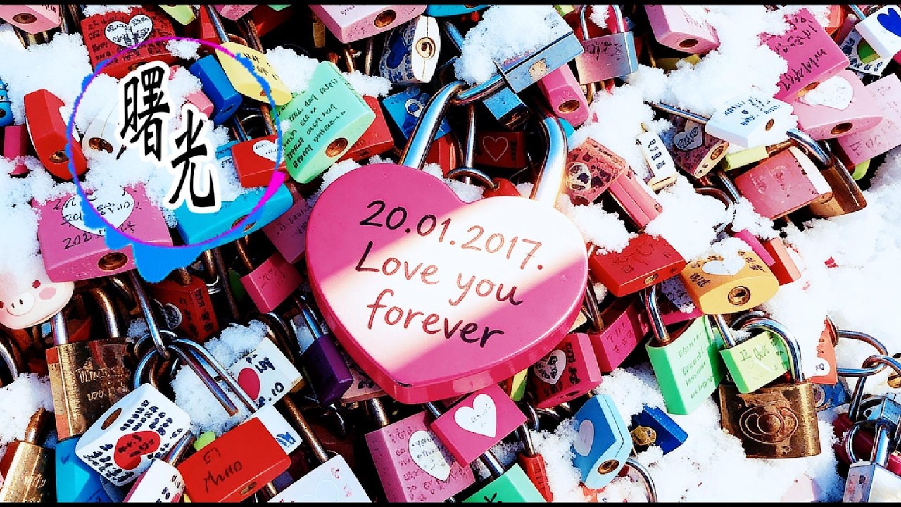 曙光 ｜Happy Valentine's Day