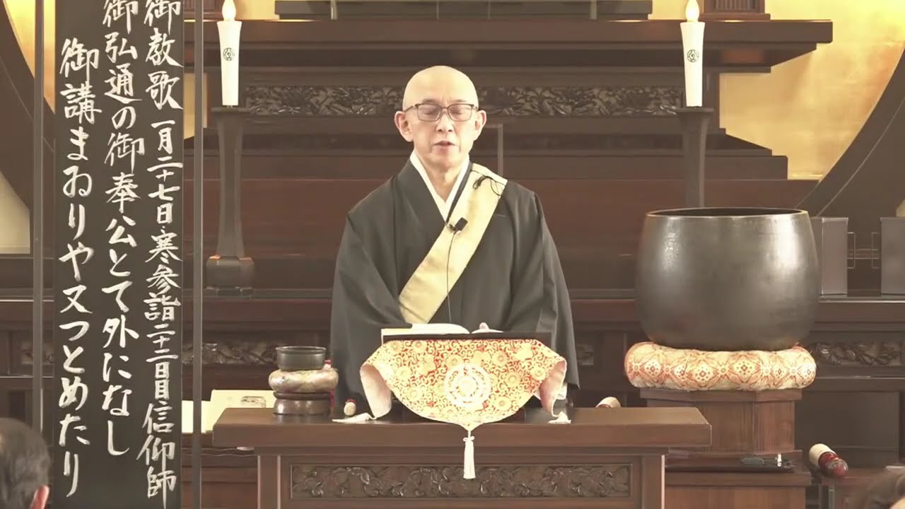 【1月27日朝のご法門】阿部信仰師