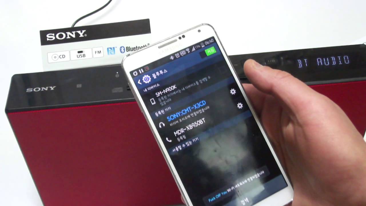 소니 CMT X3CD with Bluetooth