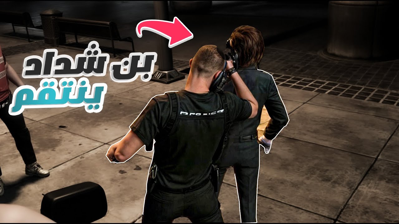 الدنية لما تدور بتوديك على الكبور 👌 #17 ( الانتقام ) !! GTA 5