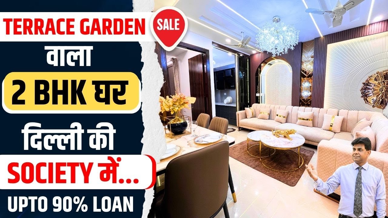 Terrace Garden वाला 2 Bhk Flat In Dwarka Mor With 90% Loan | 2 Bhk Flat Price In Uttam Nagar