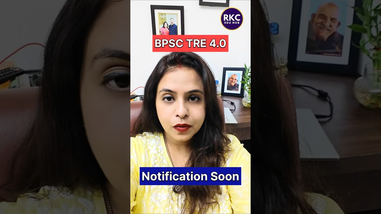 BPSC TRE 4.0 Latest News Today | BPSC TRE 4.0 Notification Soon | BPSC TRE 4.0 Form Out 25-04-2026