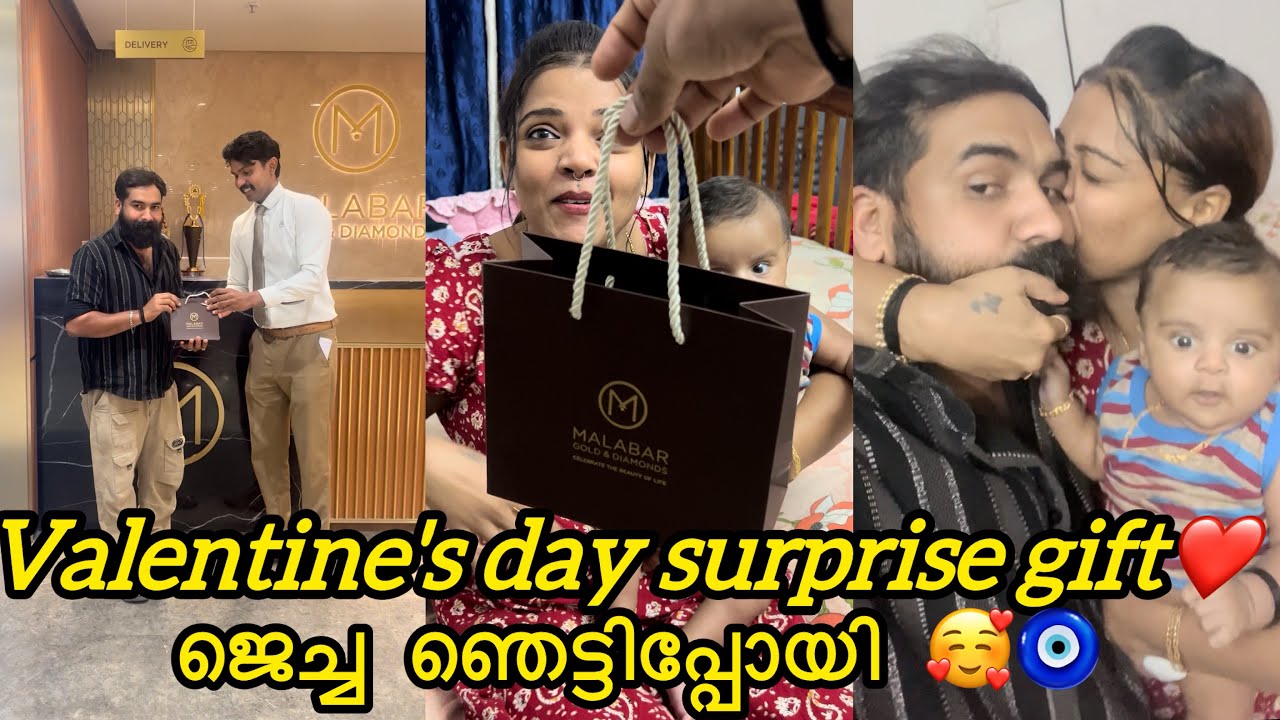 Valentine's day surprise gift കണ്ട് ജെച്ച ഞെട്ടിപ്പോയി അവൾ ഒരിക്കലും ഇത് പ്രതീക്ഷിച്ചില്ല❤️🧿🥰 #love 