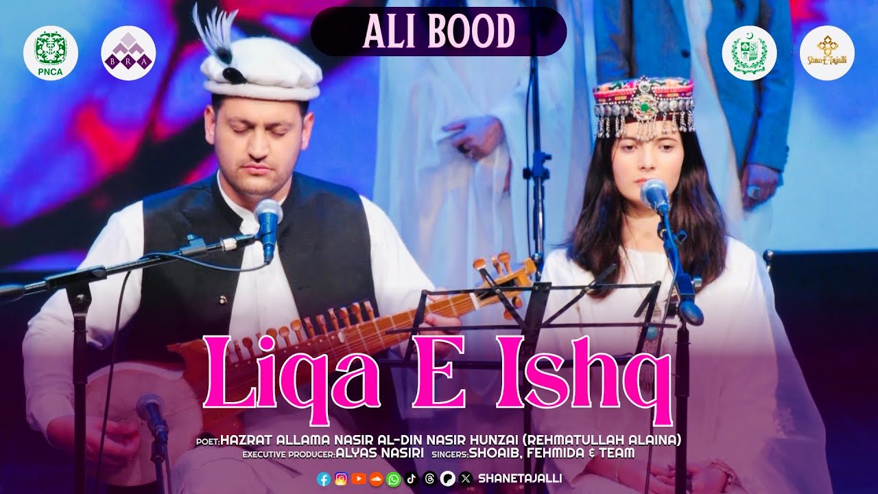 🔴Liqa e Ishq || Ali Bood || A Production of  @ShaneTajalli ​
