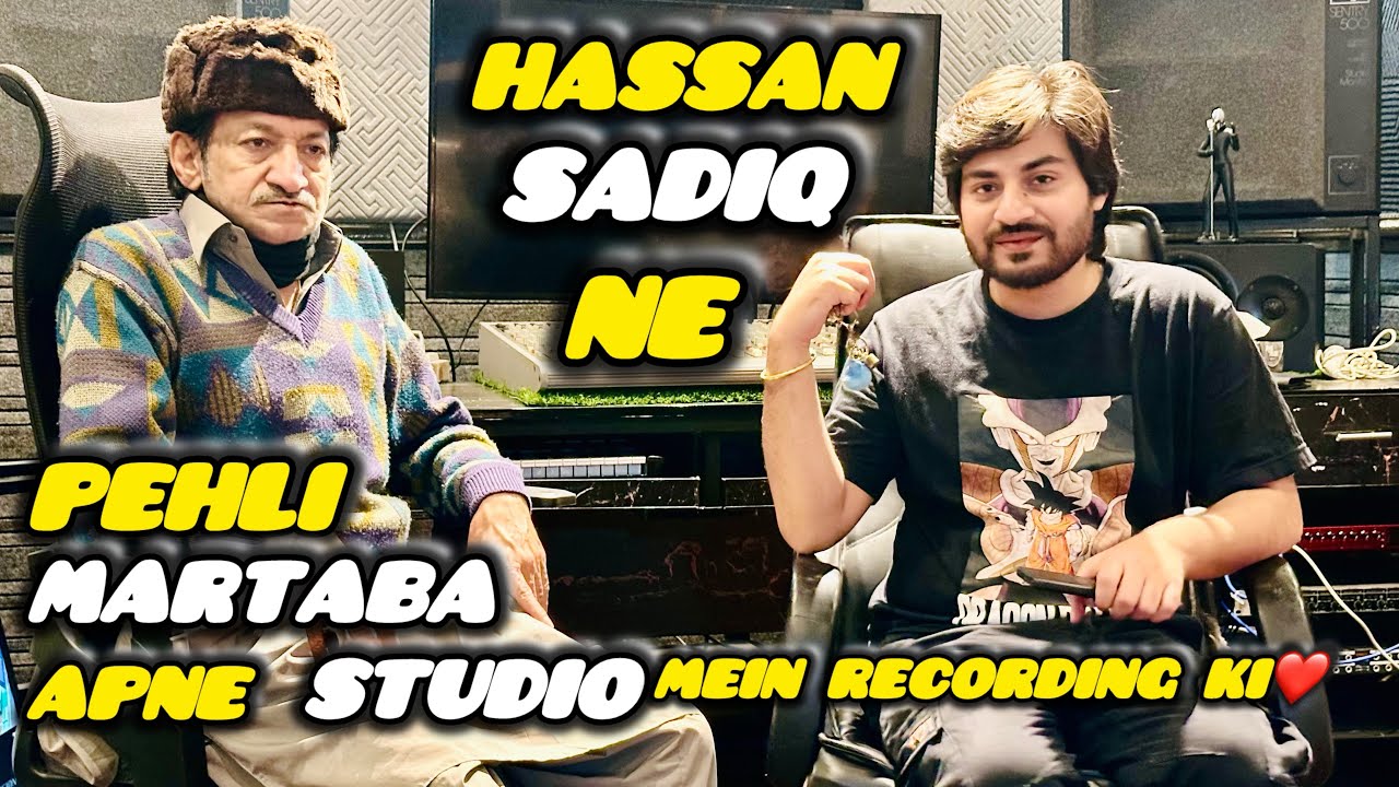 Hassan Sadiq Records for the First time in his own Studio Alhamdulillah ❤️🙏🏻|Mohsin Abbas|