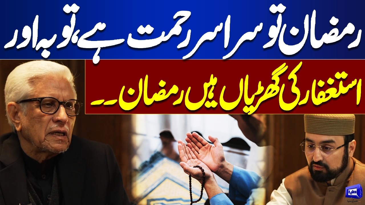 How Much Relief Are People Getting at Sehat Bazar? Anchor&rsquo;s Ground Report Exposes the Reality!