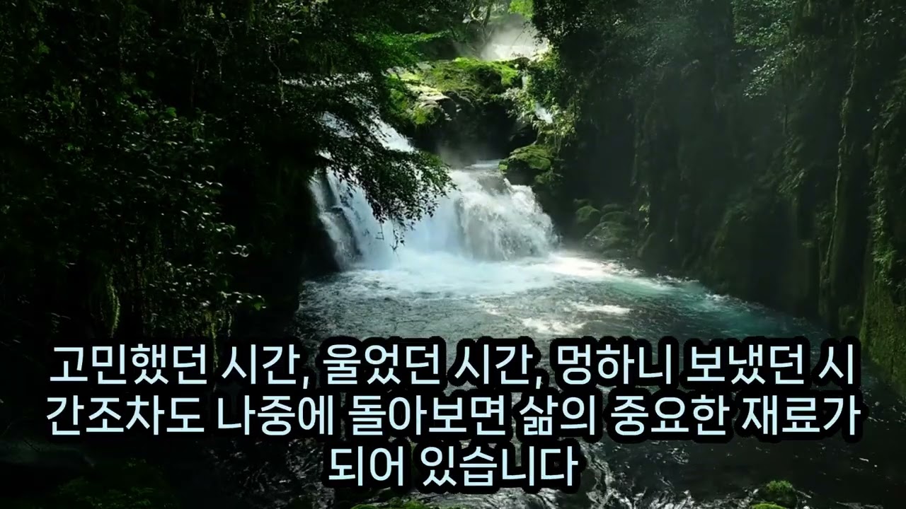 방황 위로