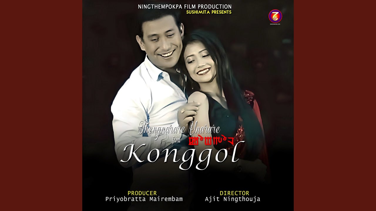 Thengnarare Unarare (From 
