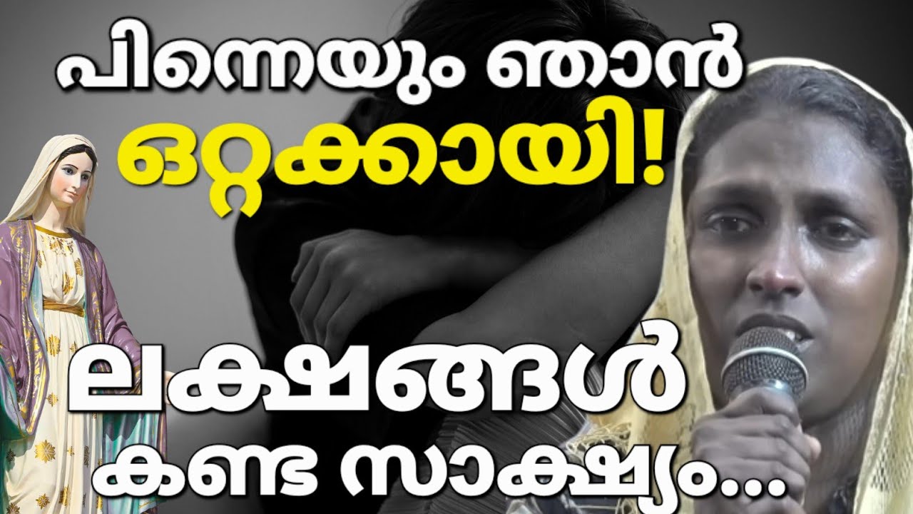 പാവം! എന്റെ അമ്മക്ക് അറിയില്ലായിരുന്നു എന്റെ ഉദ്ദേശം... Kreupasanam