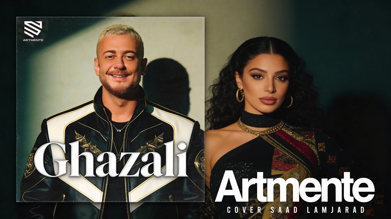 Artmente - Ghazali 